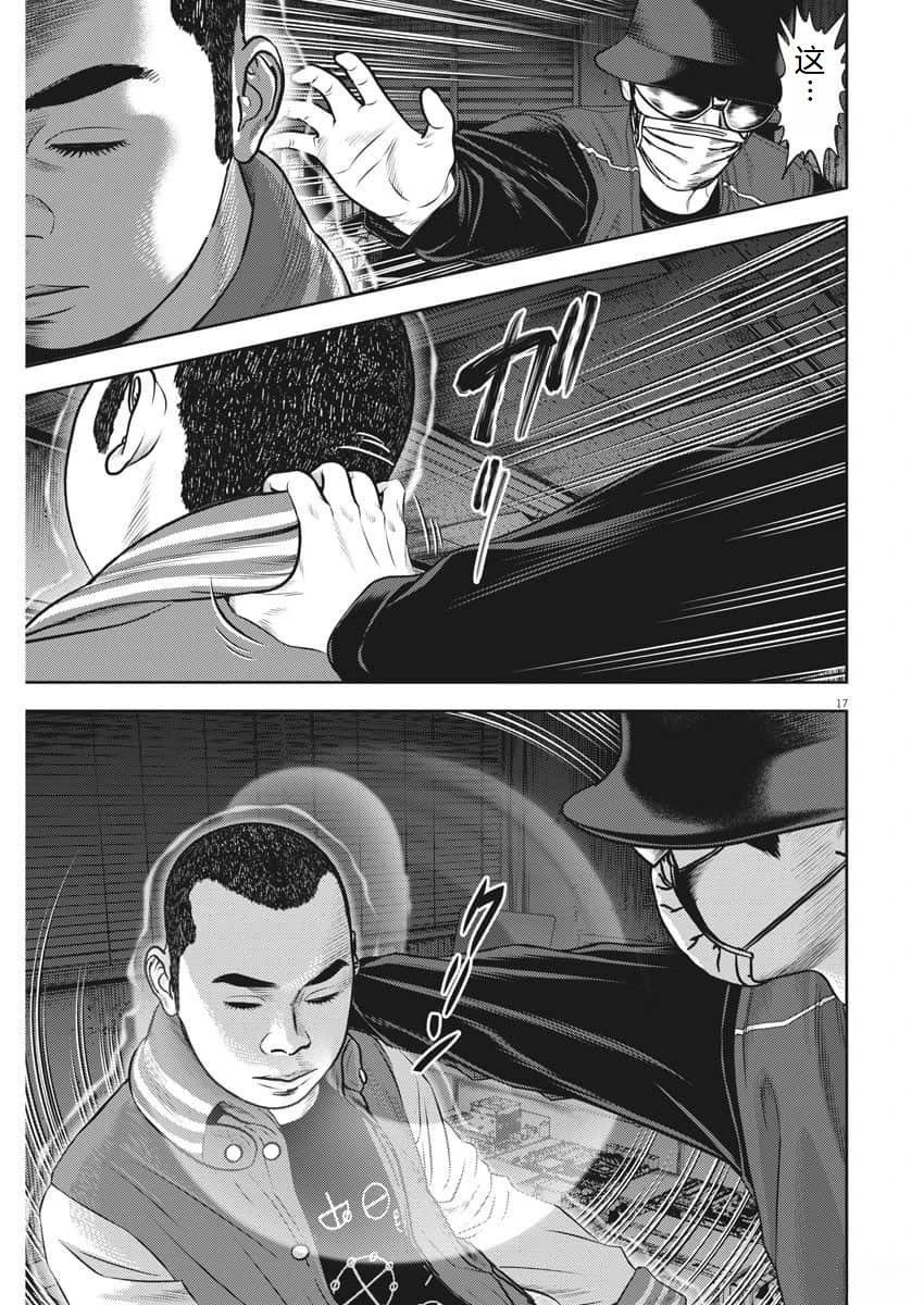第73话