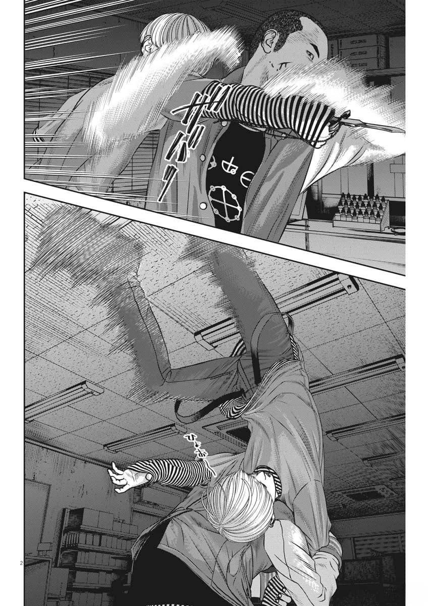 第74话