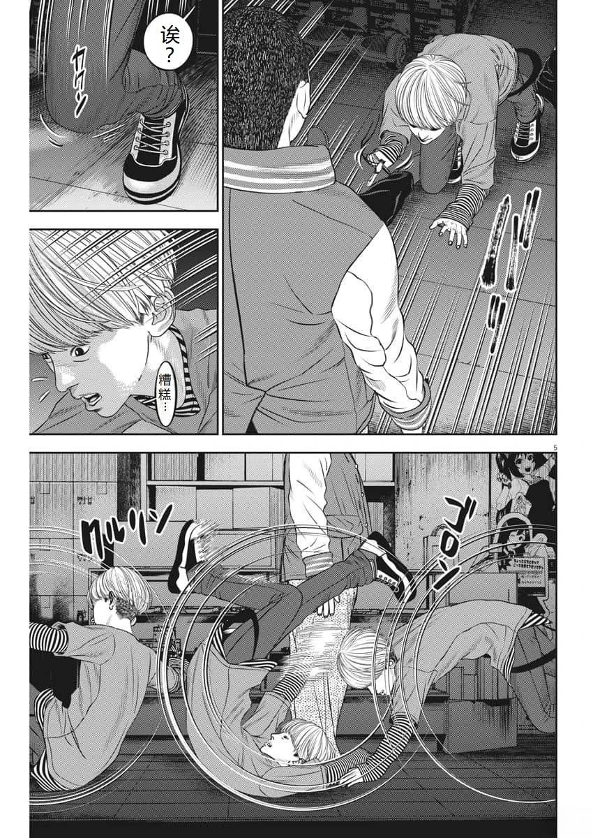 第74话