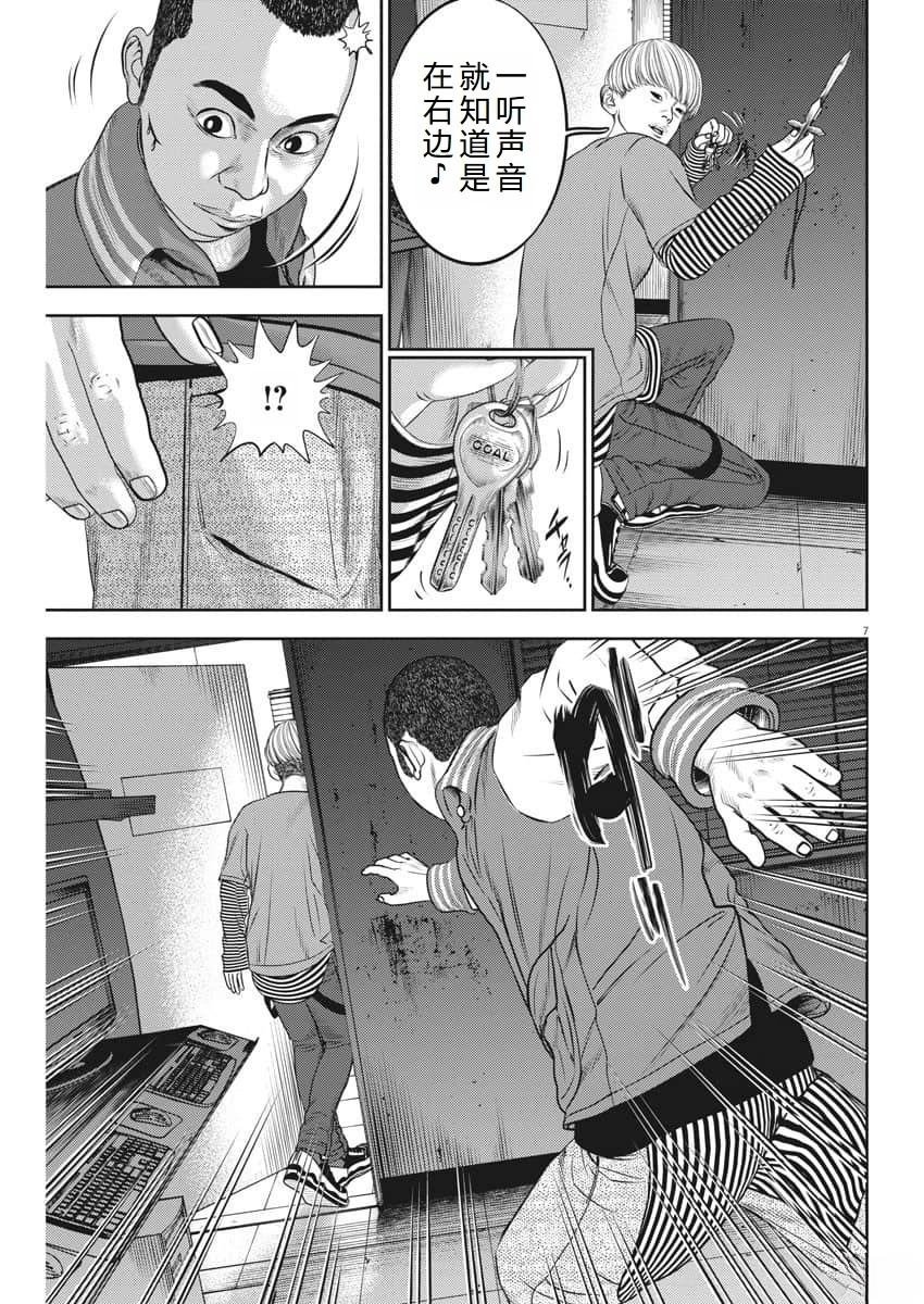 第74话
