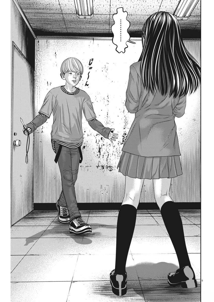 第74话