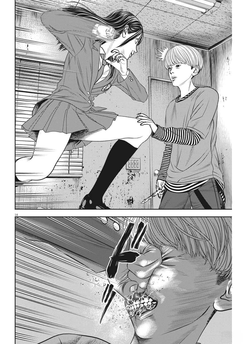 第74话