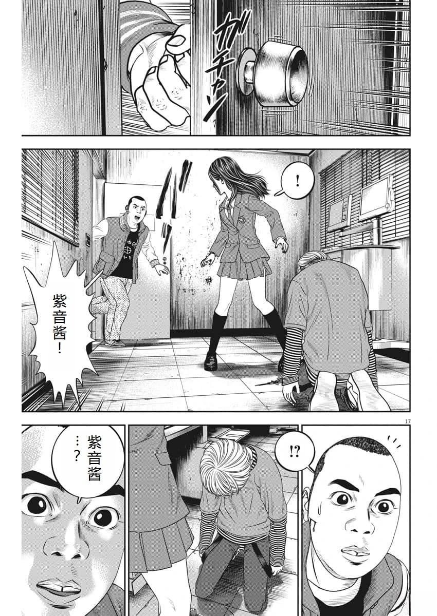 第74话
