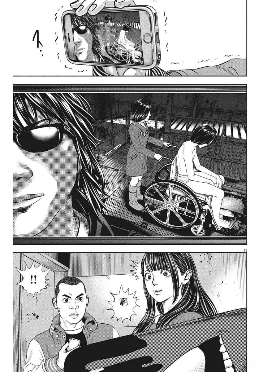第74话