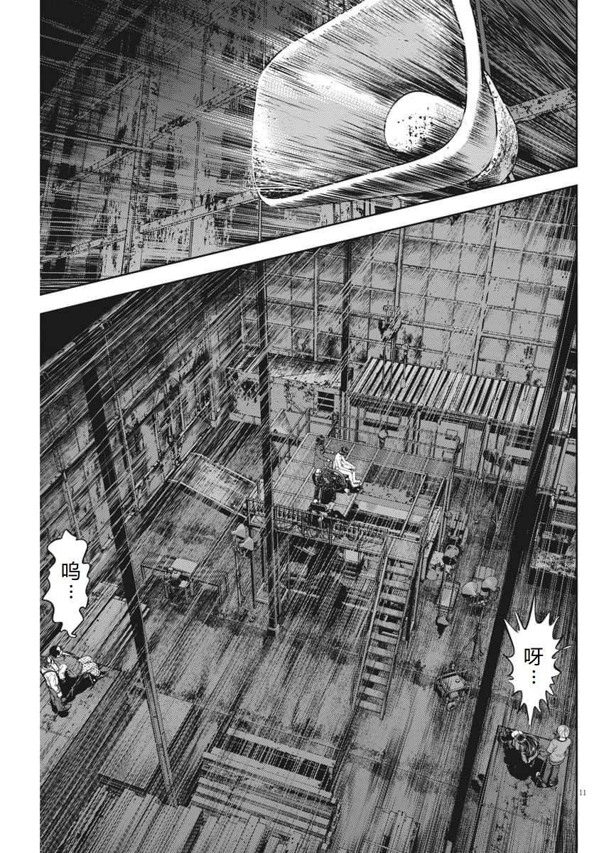 第75话