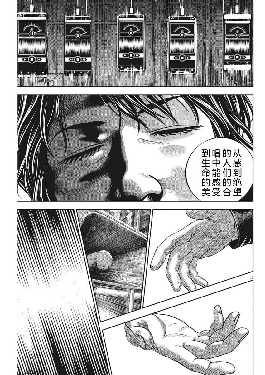 第75话