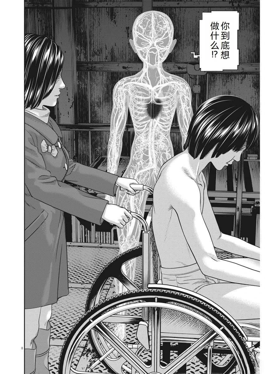第76话