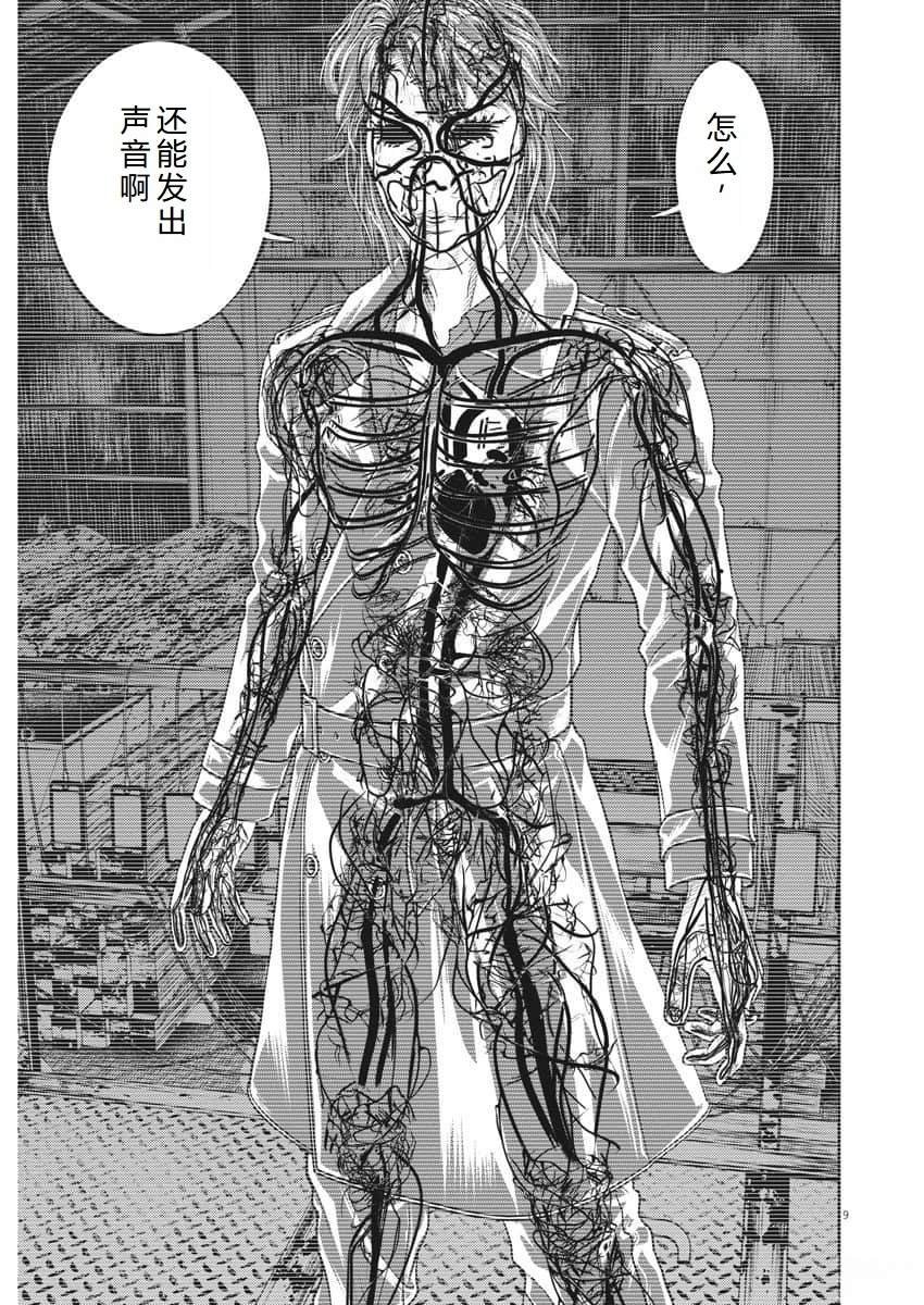 第76话