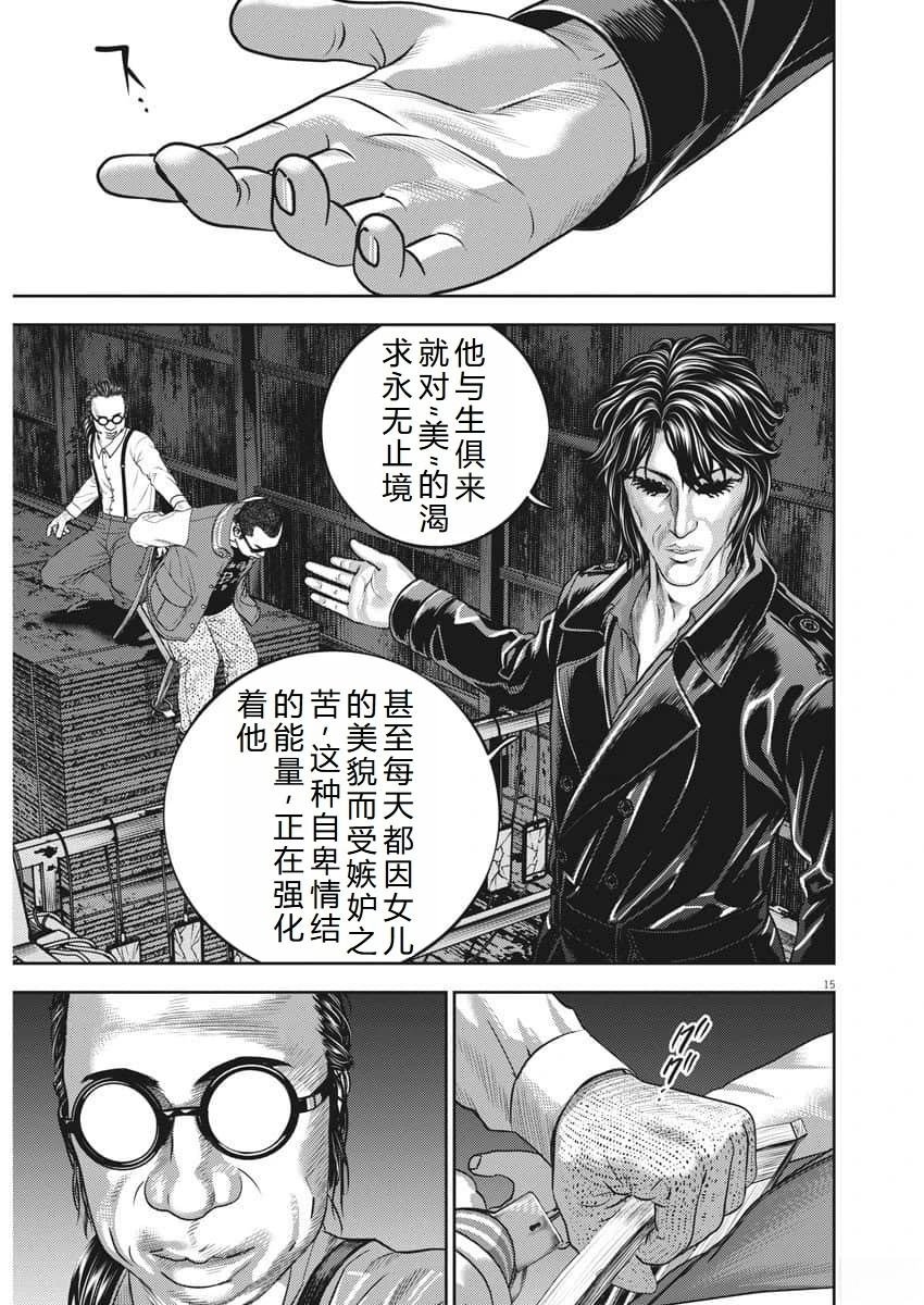 第76话