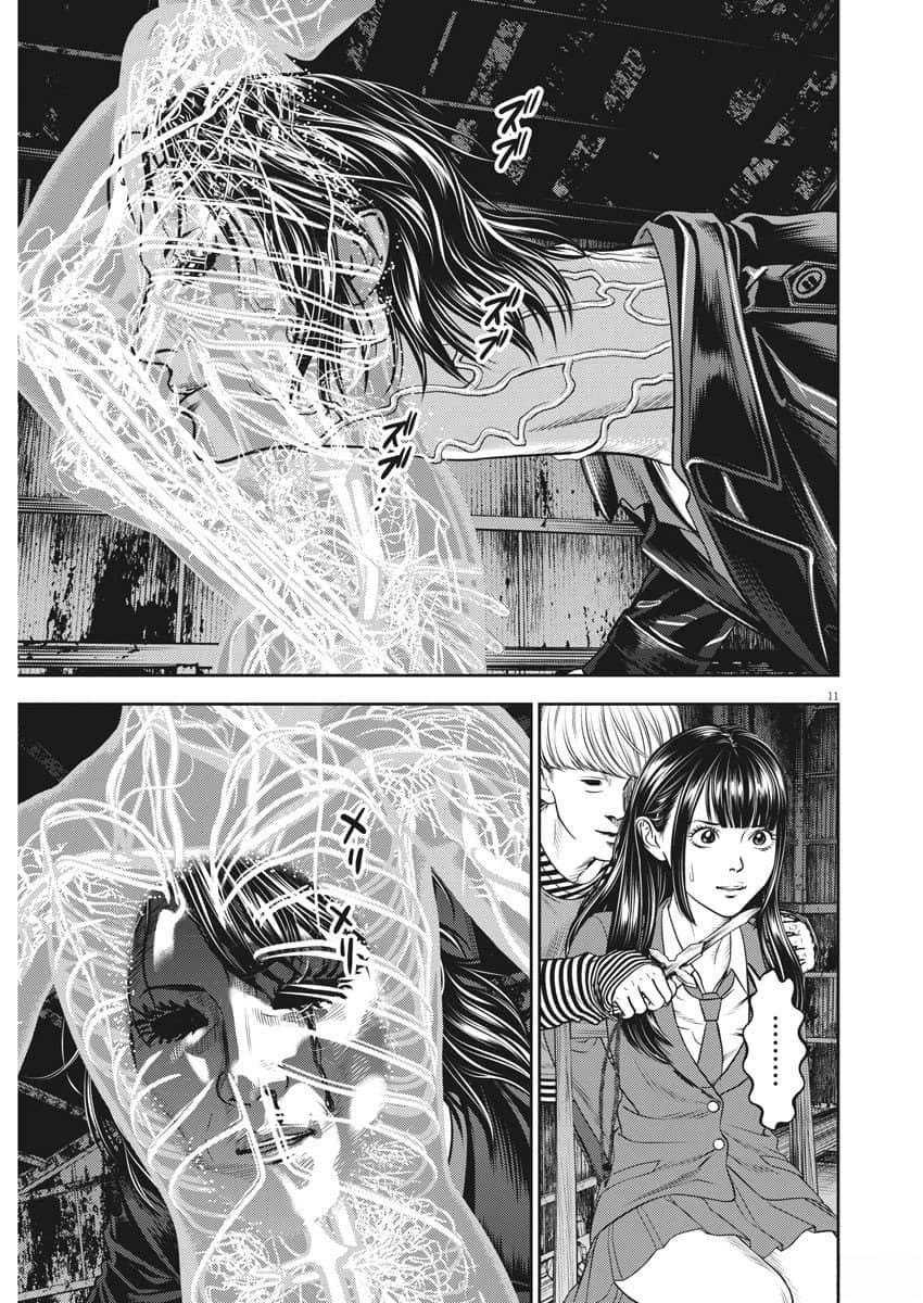 第77话