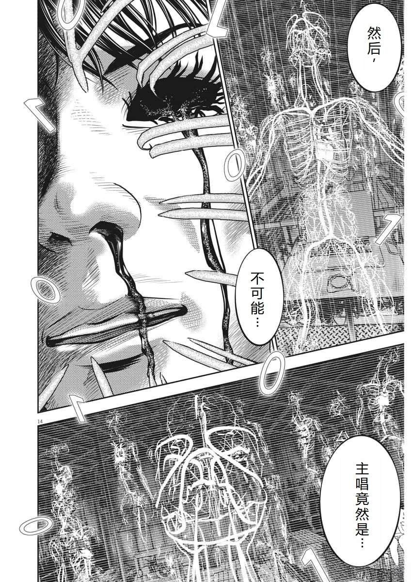 第77话