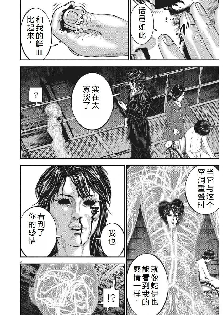 第78话