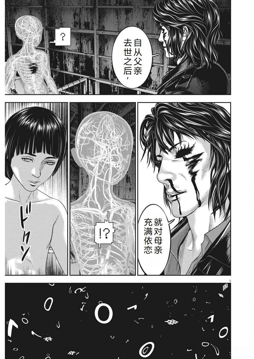 第78话