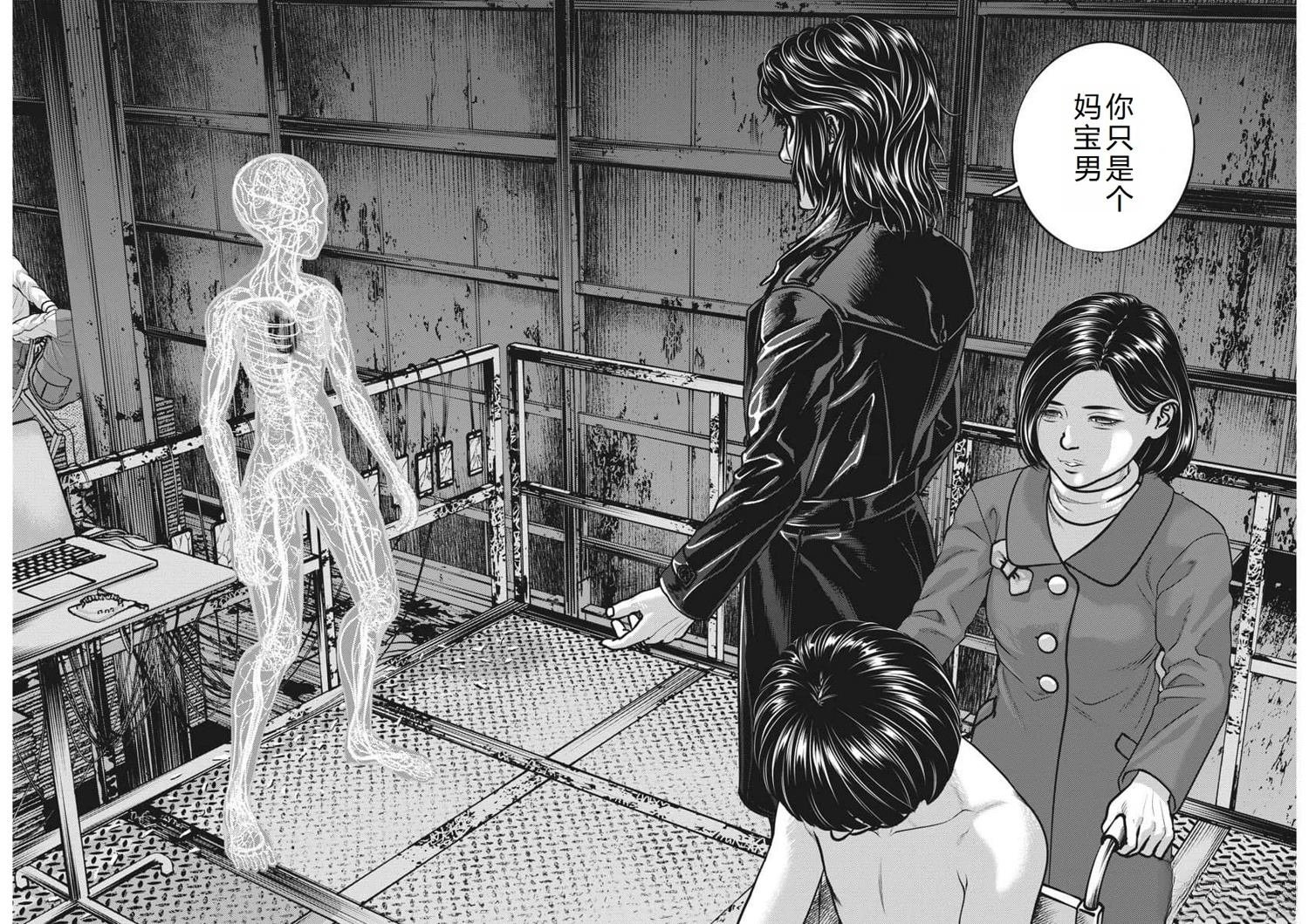 第78话
