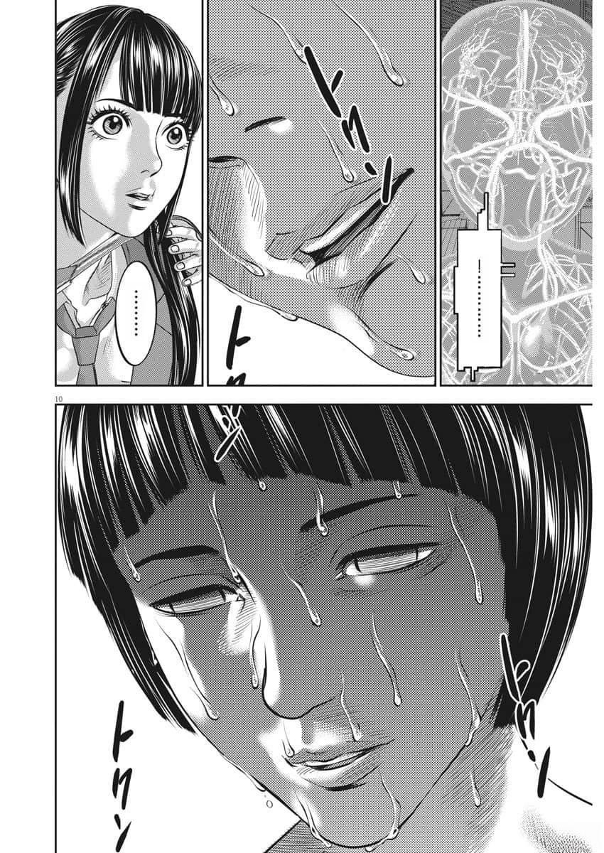 第78话