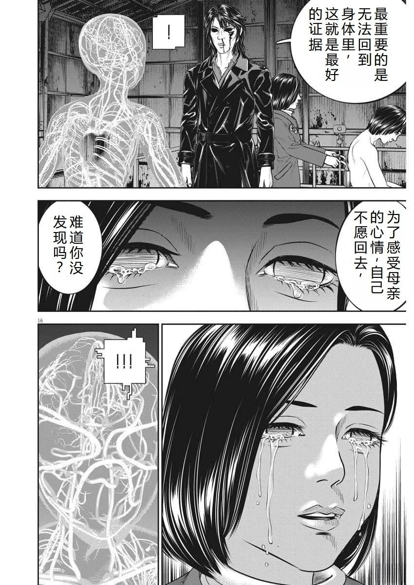 第78话