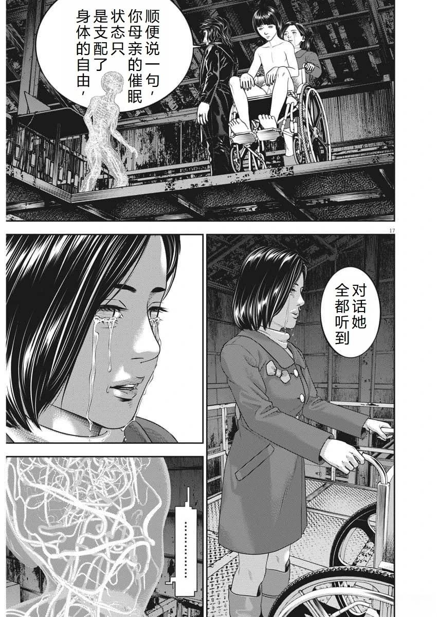 第78话