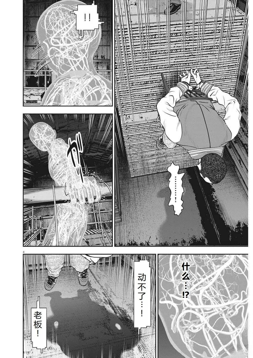 第79话