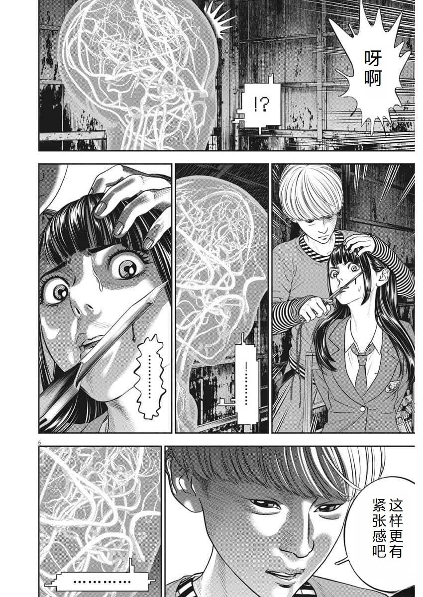 第79话