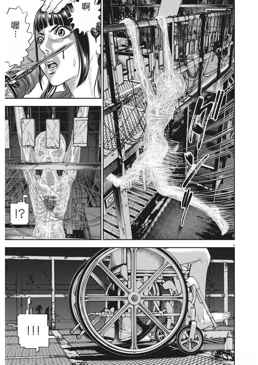 第79话