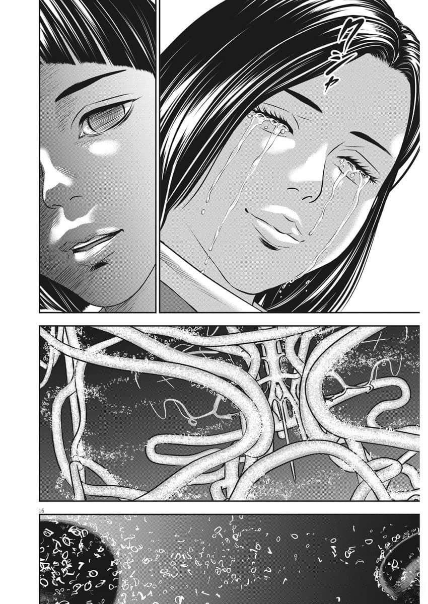 第79话