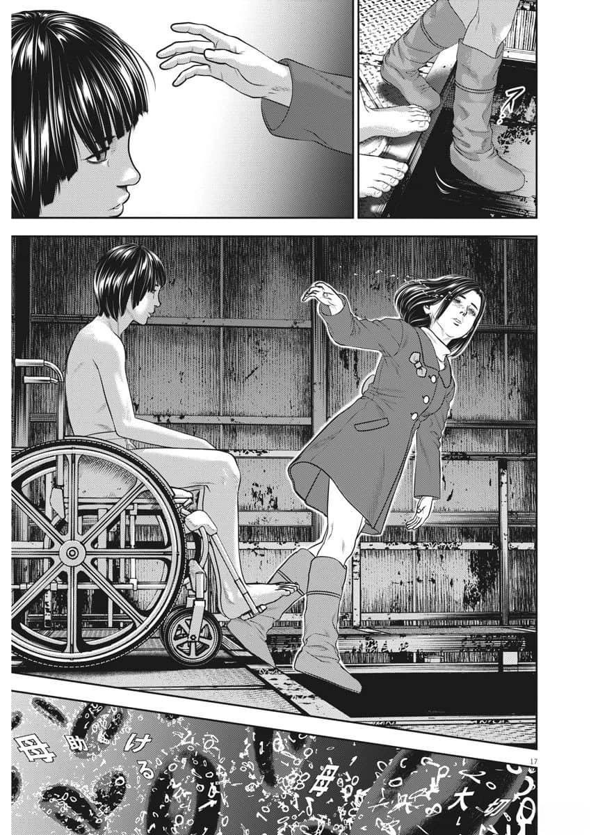 第79话