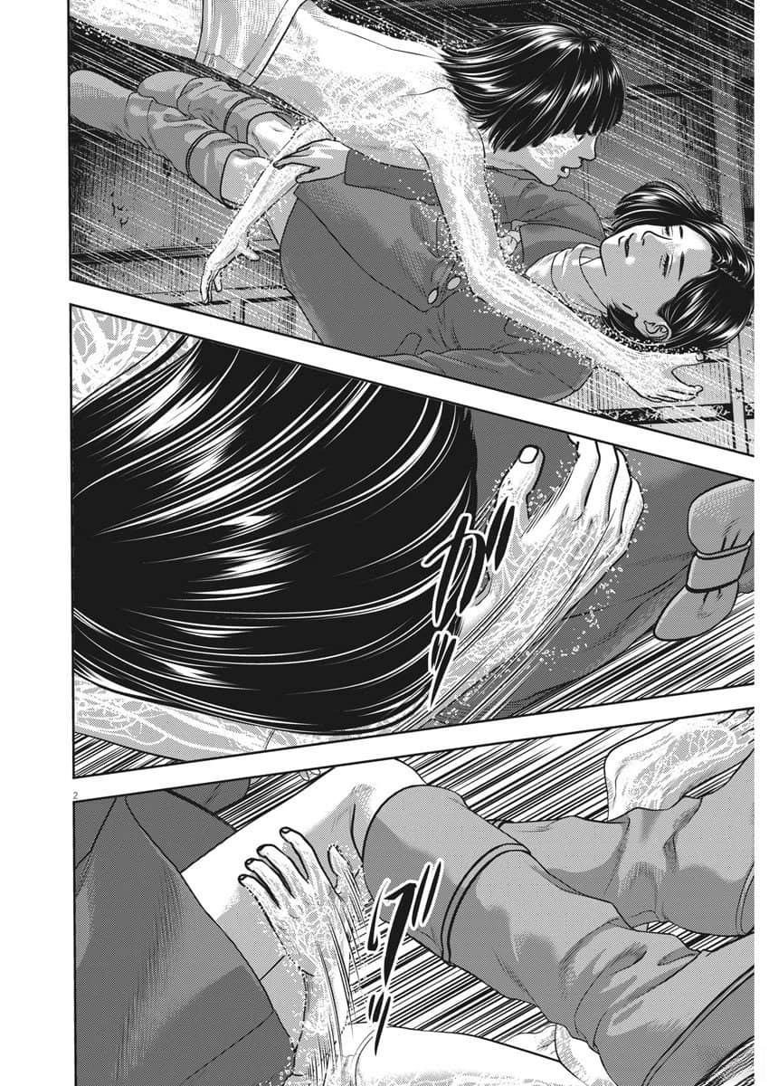 第80话