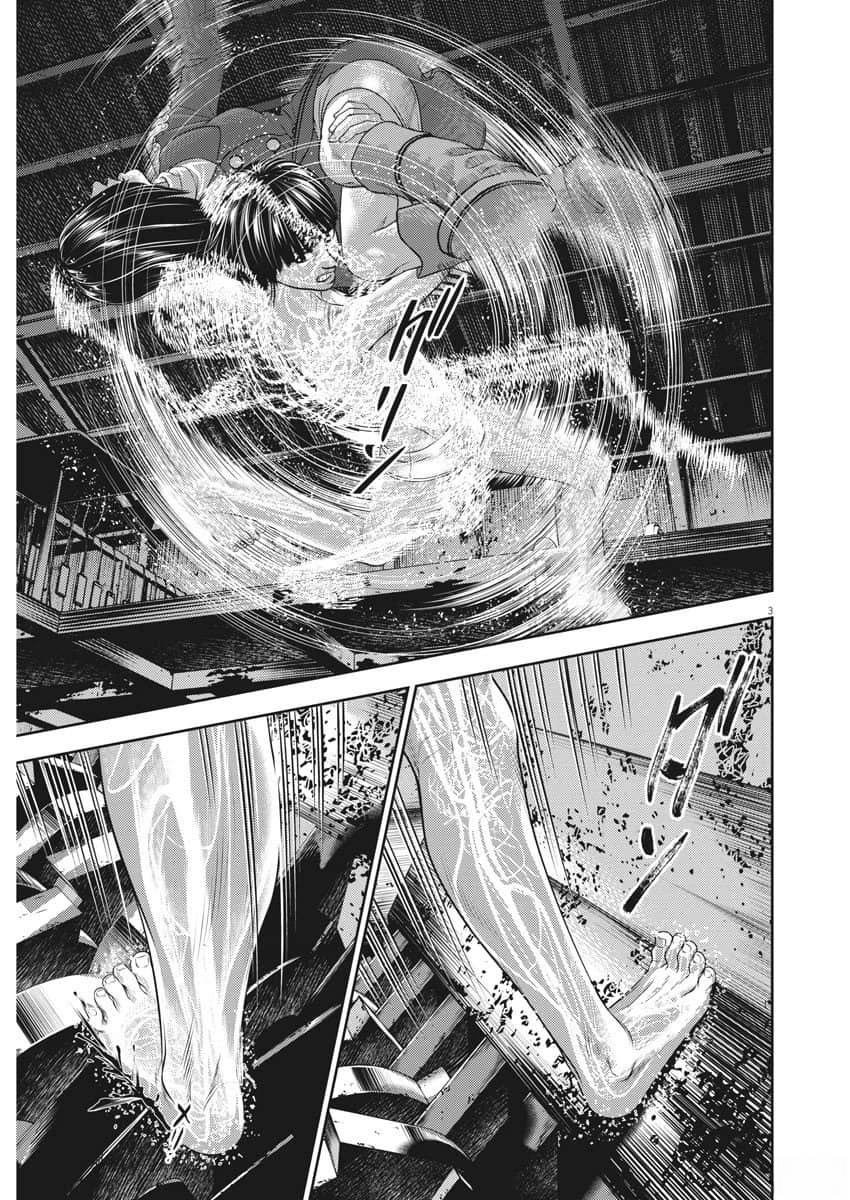第80话