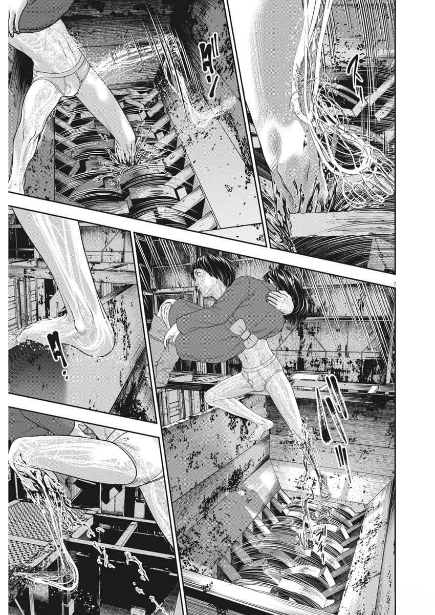 第80话