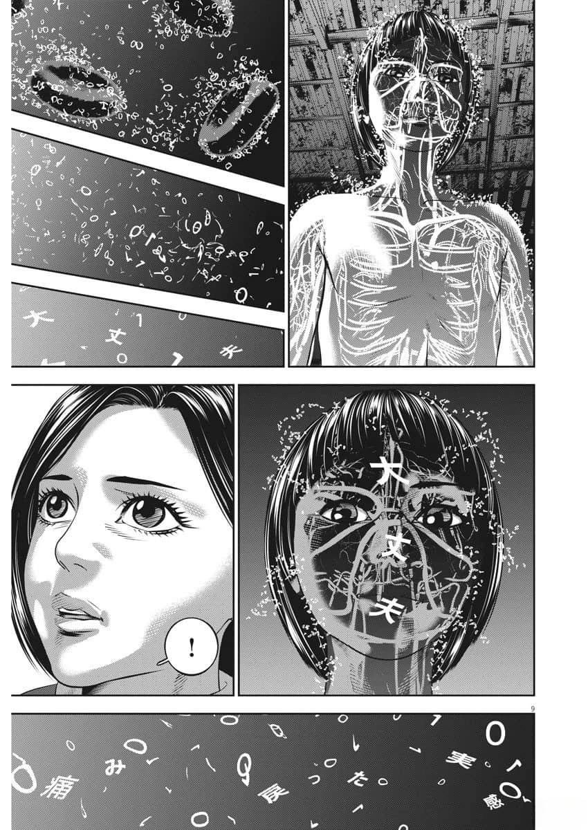第80话