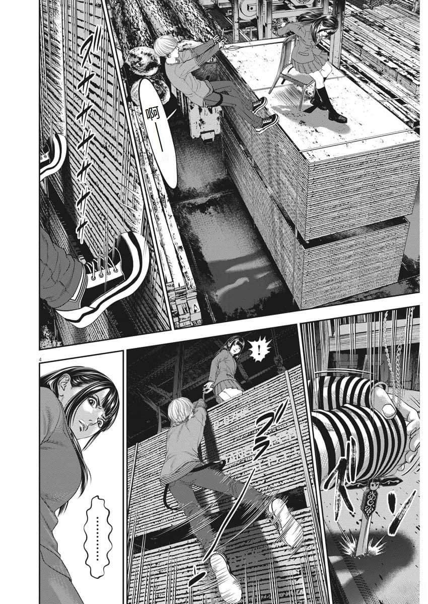 第81话