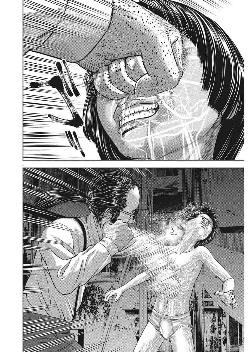 第81话