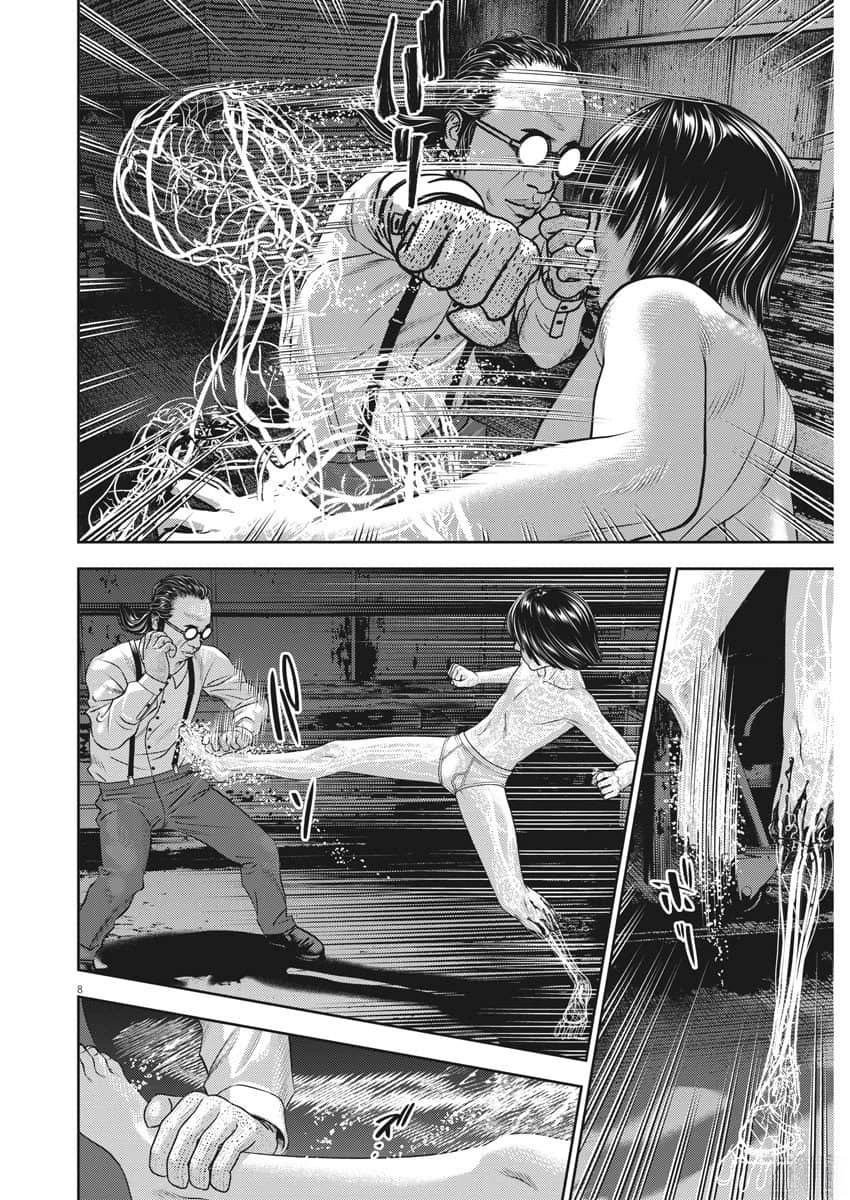 第81话