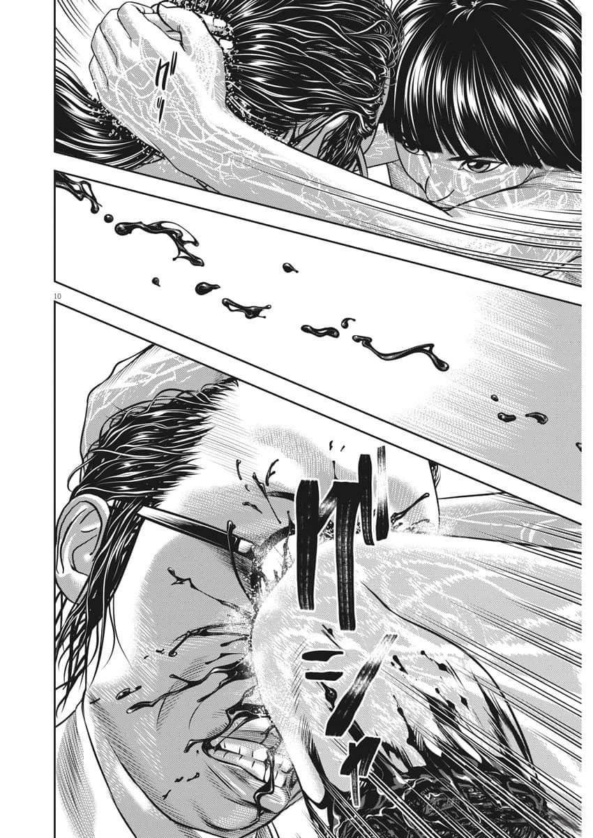 第81话