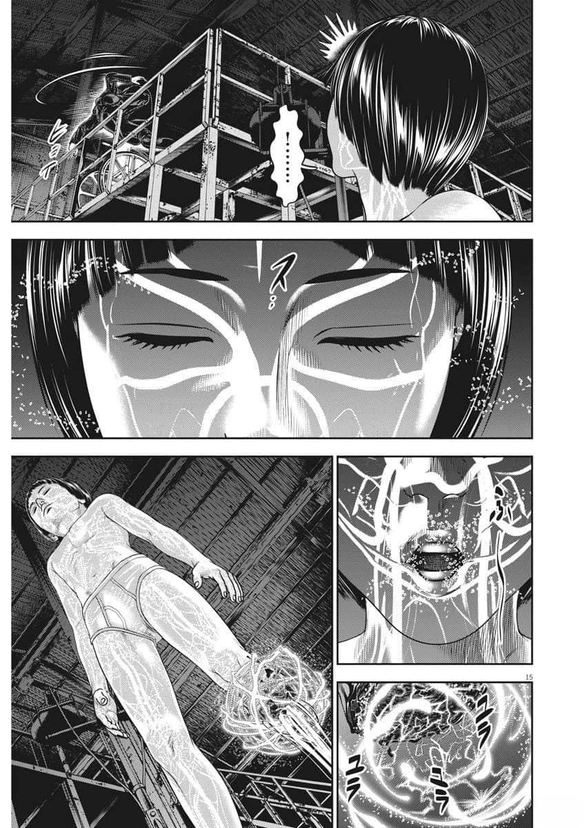 第81话