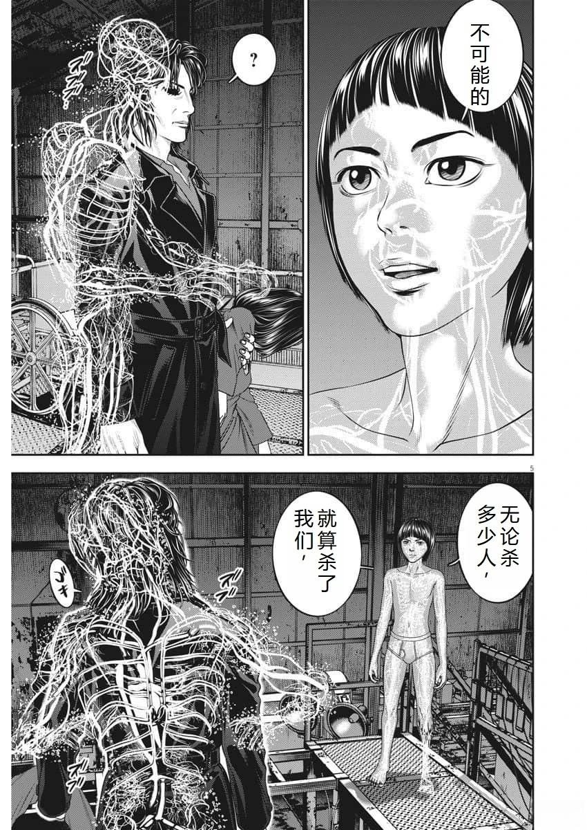 第82话