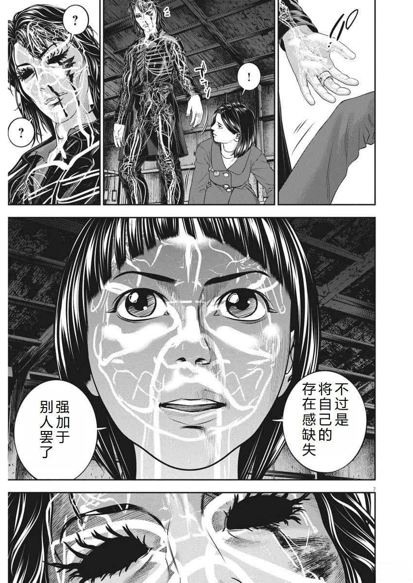 第82话