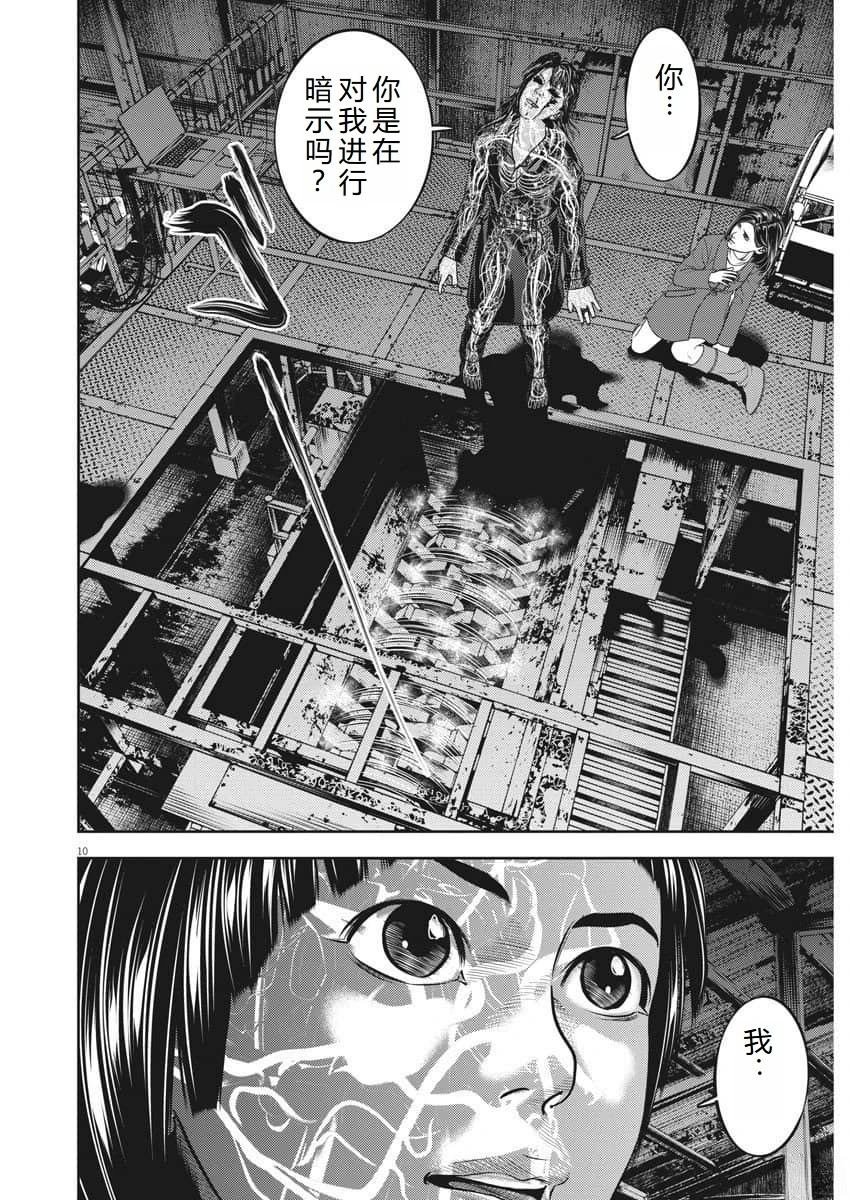 第82话