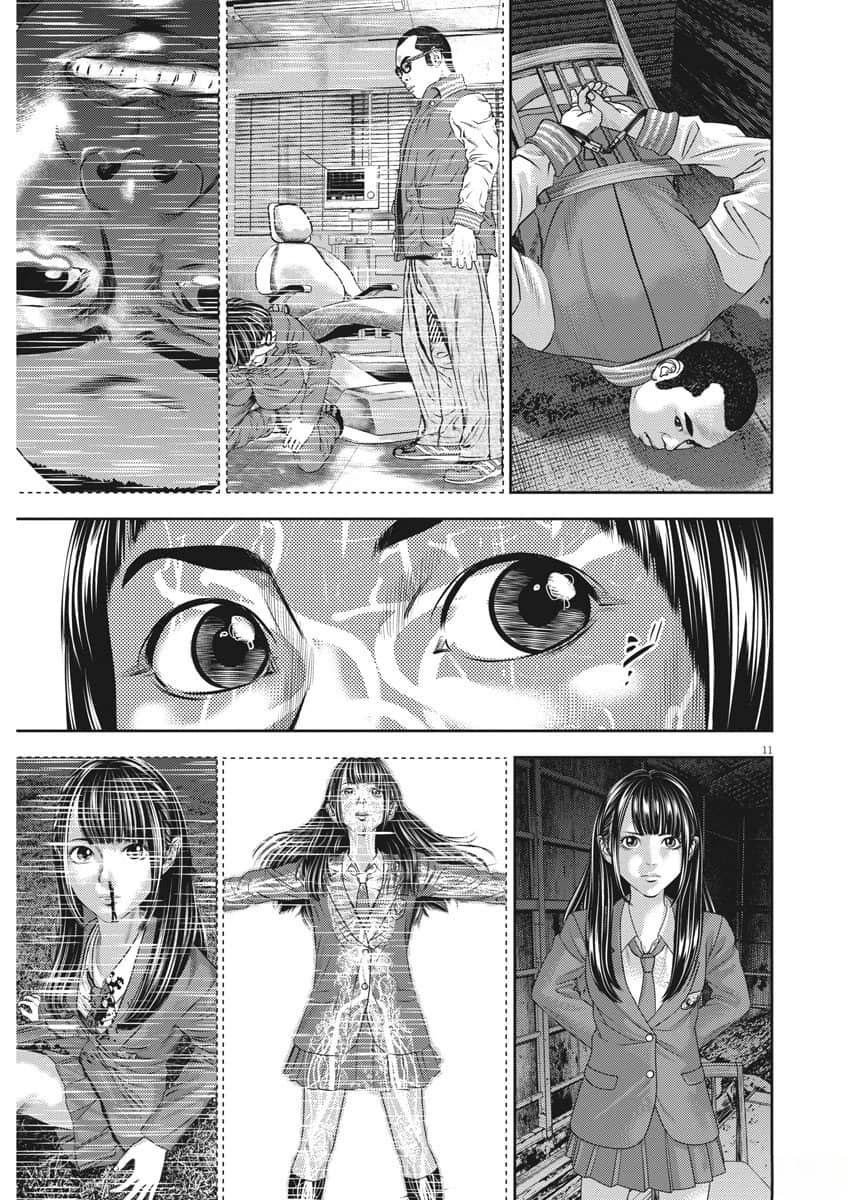 第82话