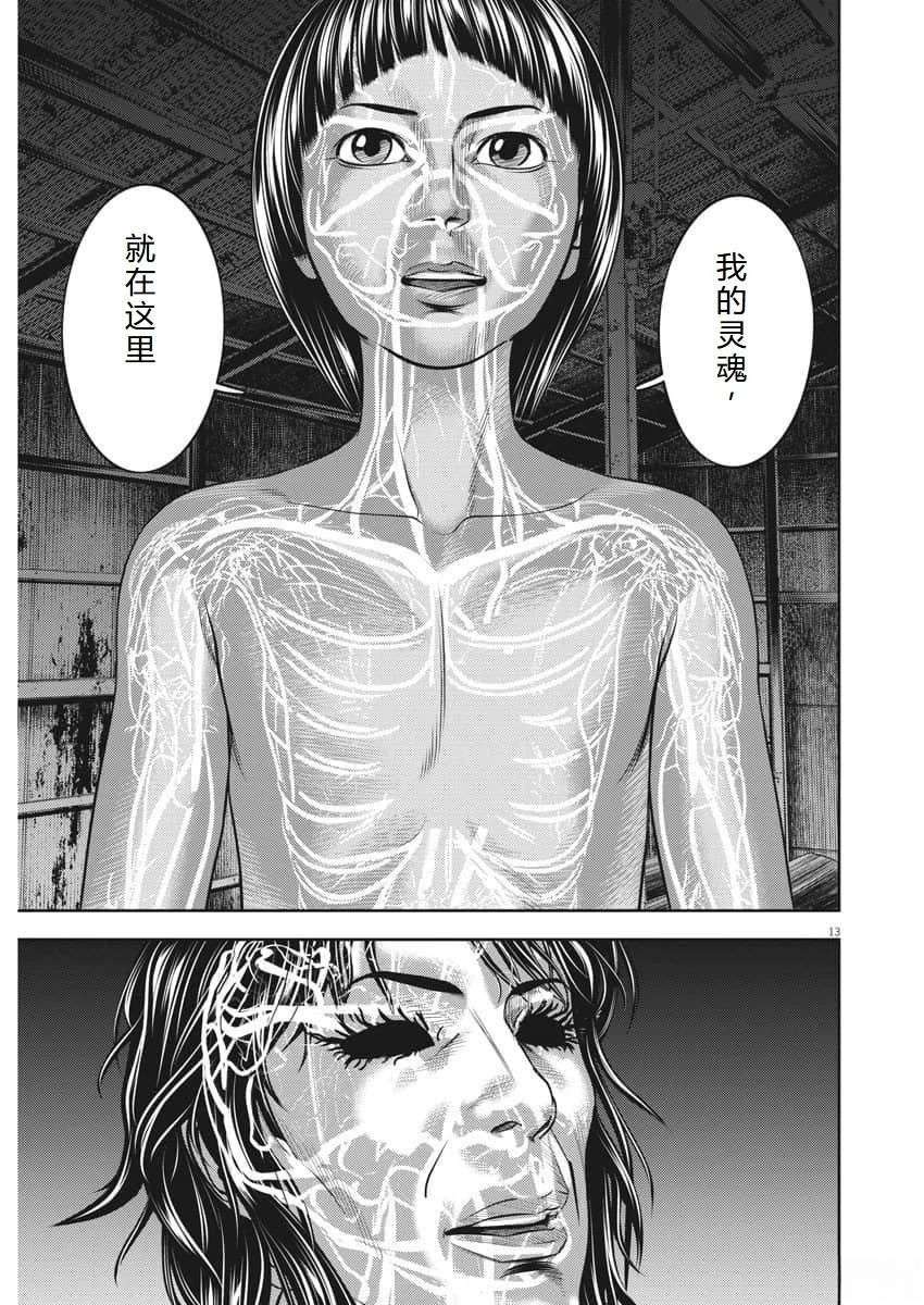 第82话
