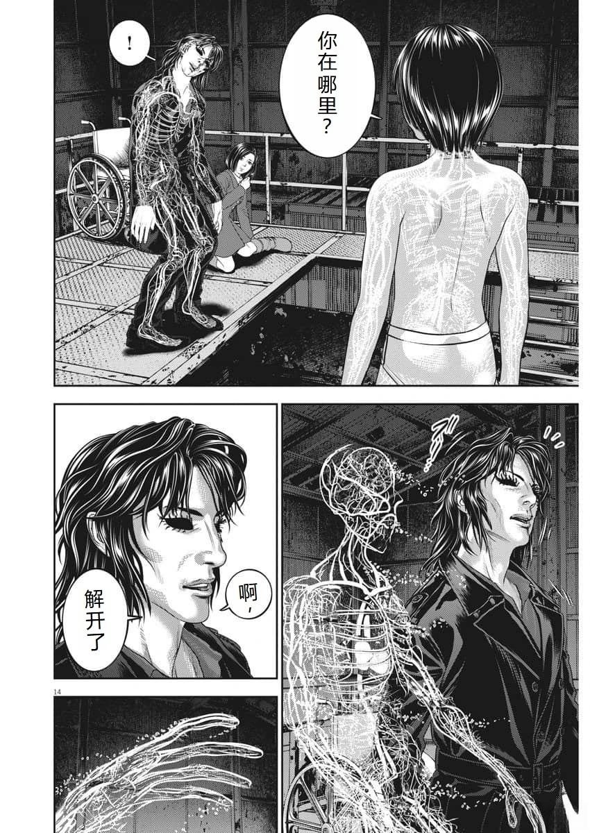 第82话