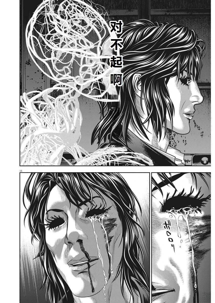 第82话