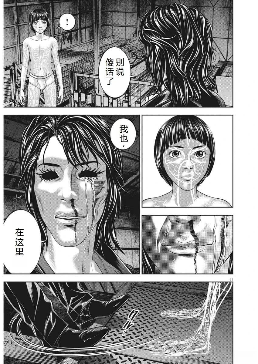 第82话