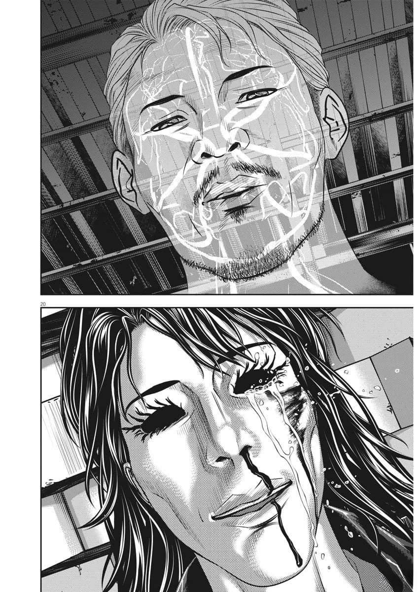 第82话