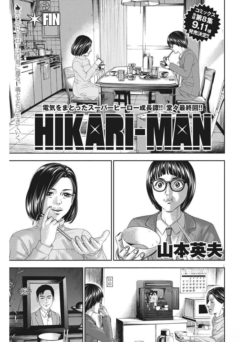 第83话