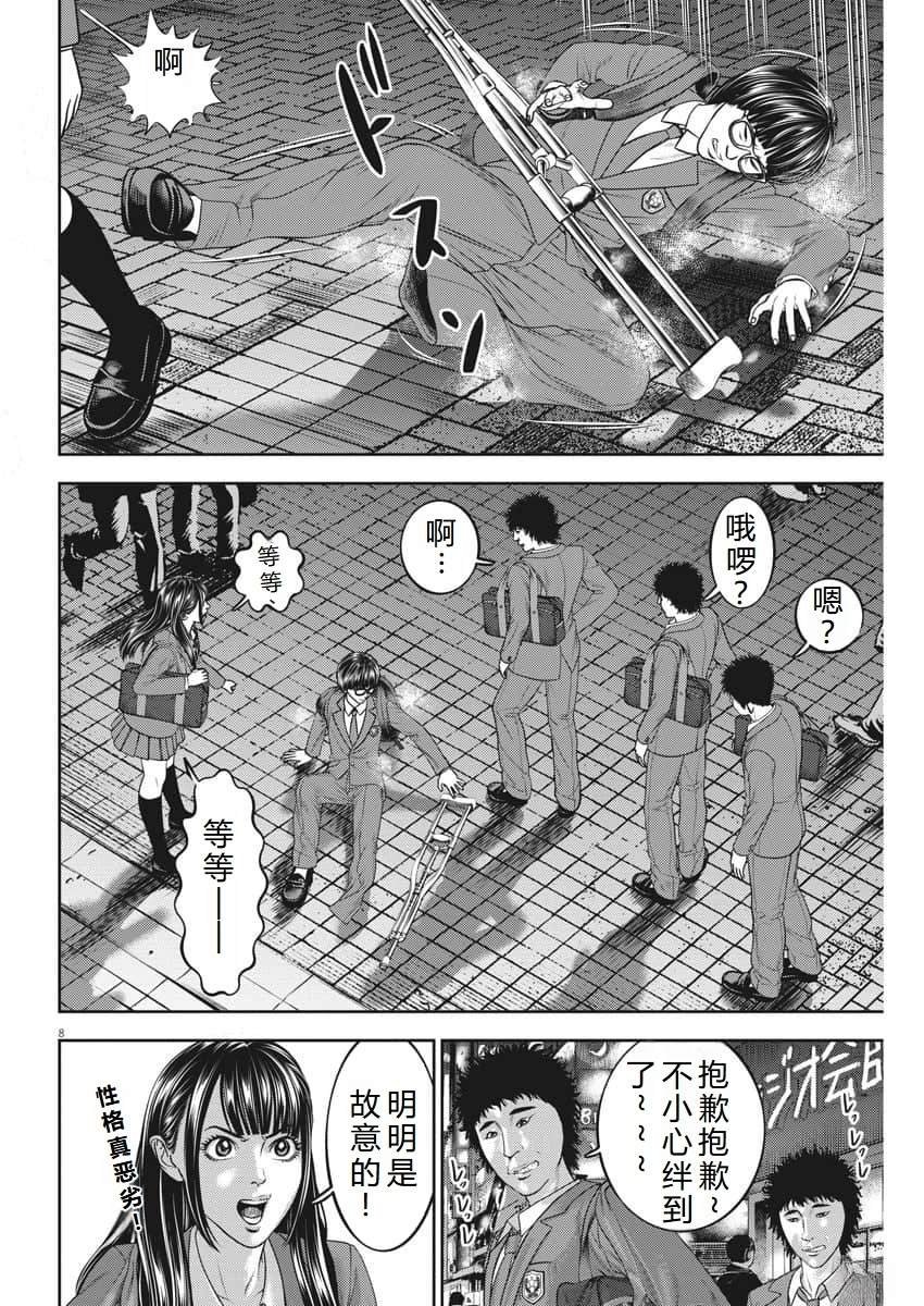 第83话