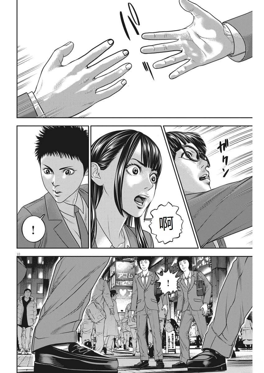 第83话