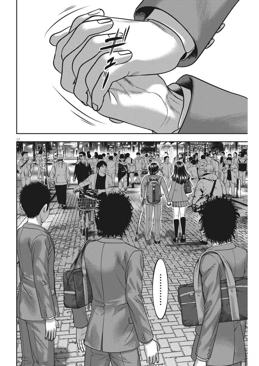 第83话