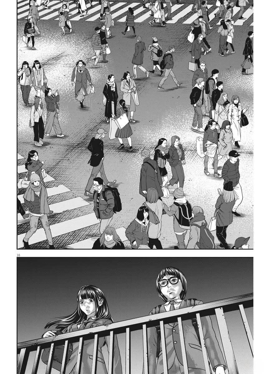 第83话