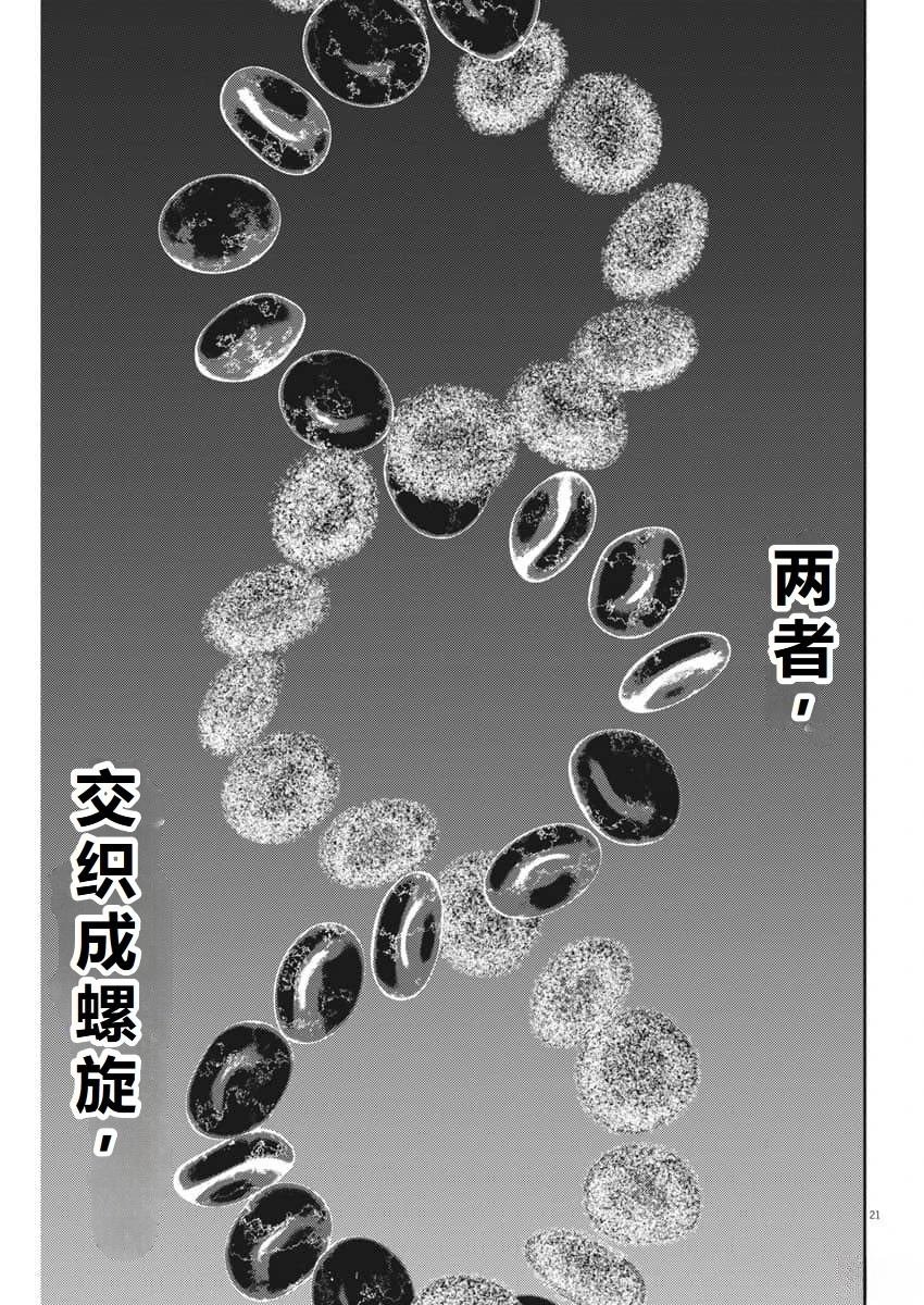 第83话